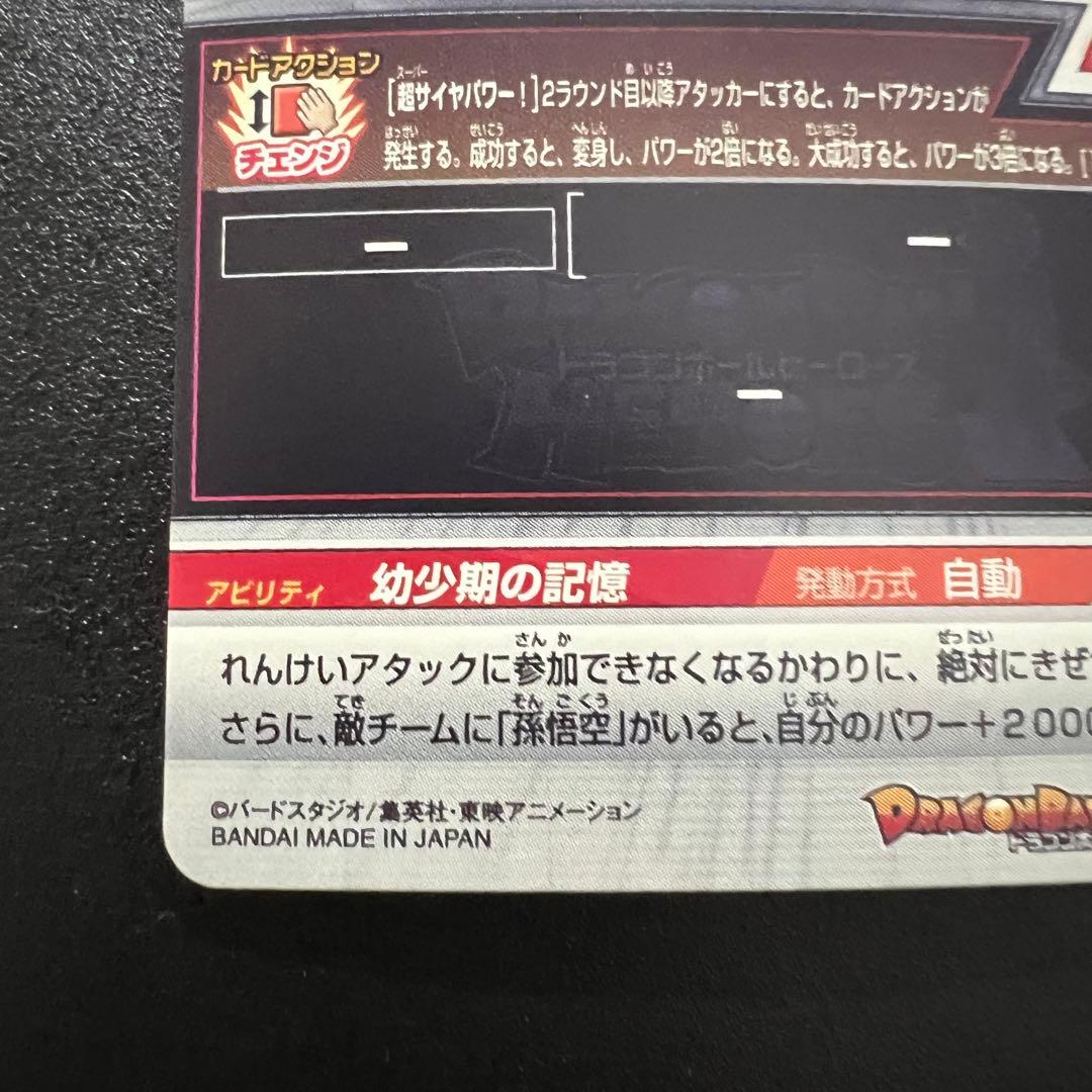 【新品未使用】ドラゴンボールヒーローズ　H7-sec2 LC ブロリー