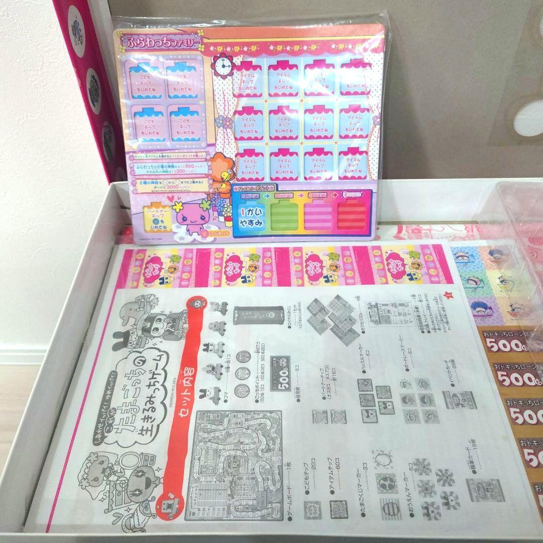 新品未使用品】【これがたまごっちの生きるみっちゲーム】2004年