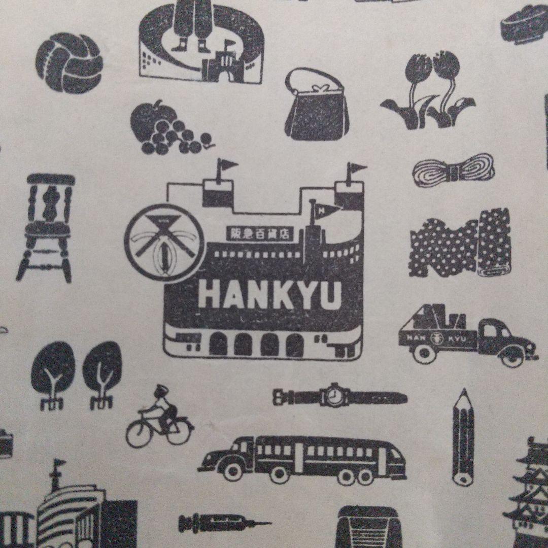 珍品‼️阪急百貨店の昔の包装紙など 3枚 - メルカリ