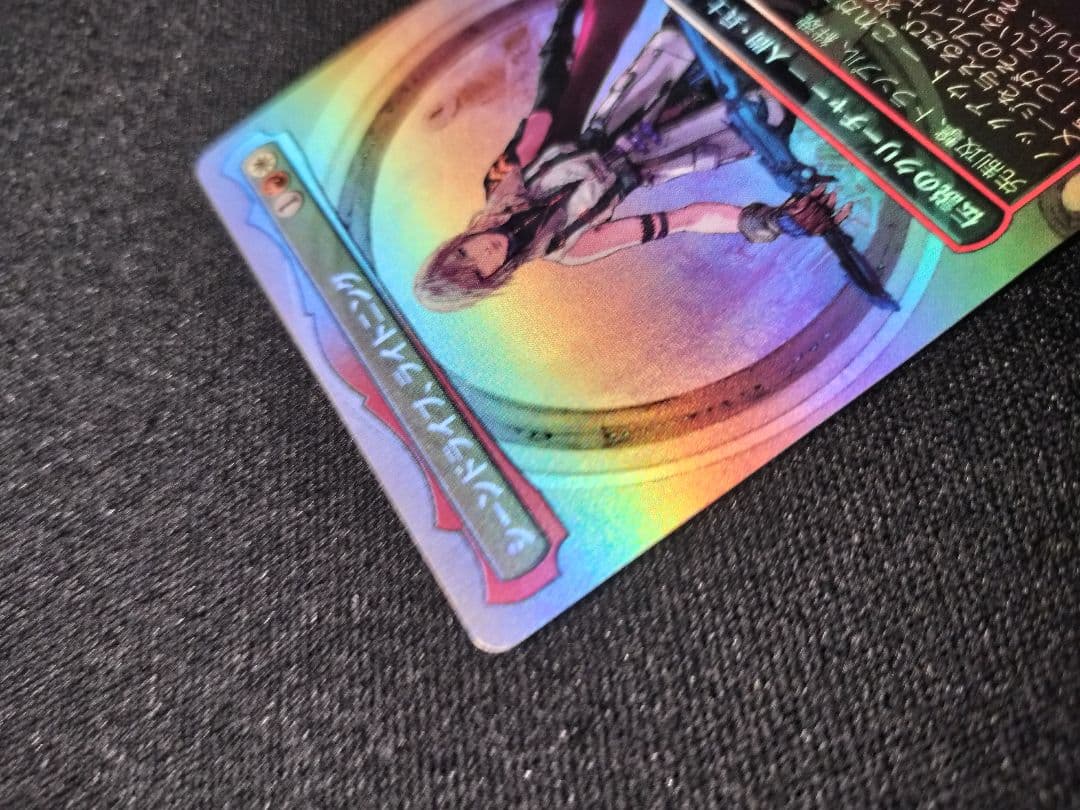 Foil MTG FF シーンドライブ！ライトニング 日本語 おまけ付き