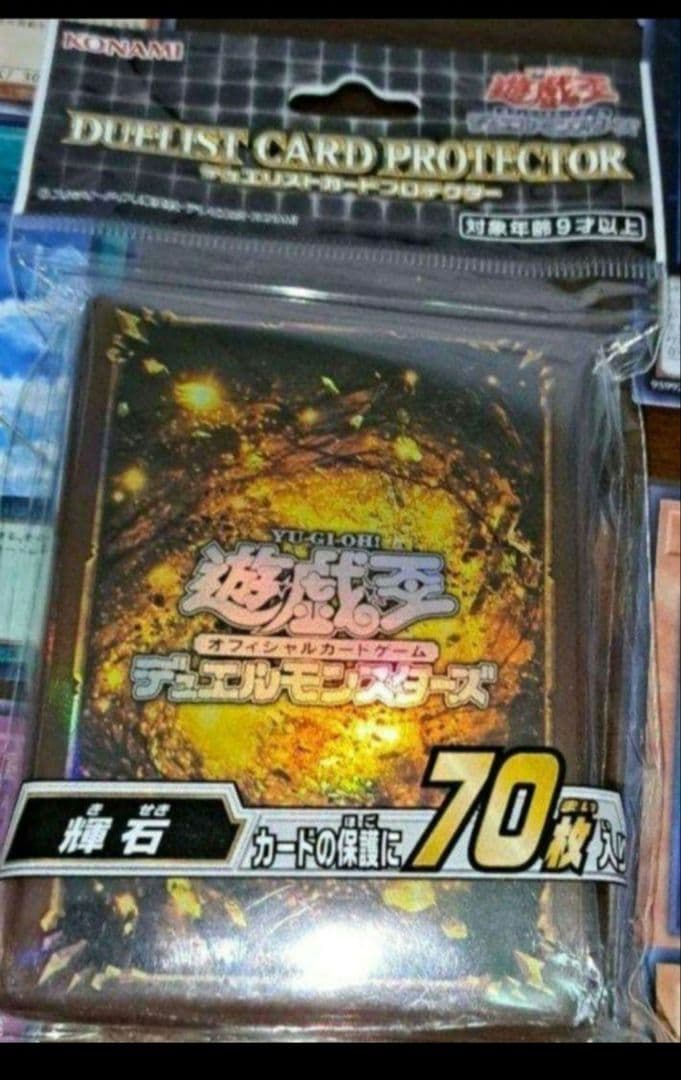 【大会優勝構築】遊戯王　構築済みデッキ　55枚　月光　ムーンライト　本格ガチ