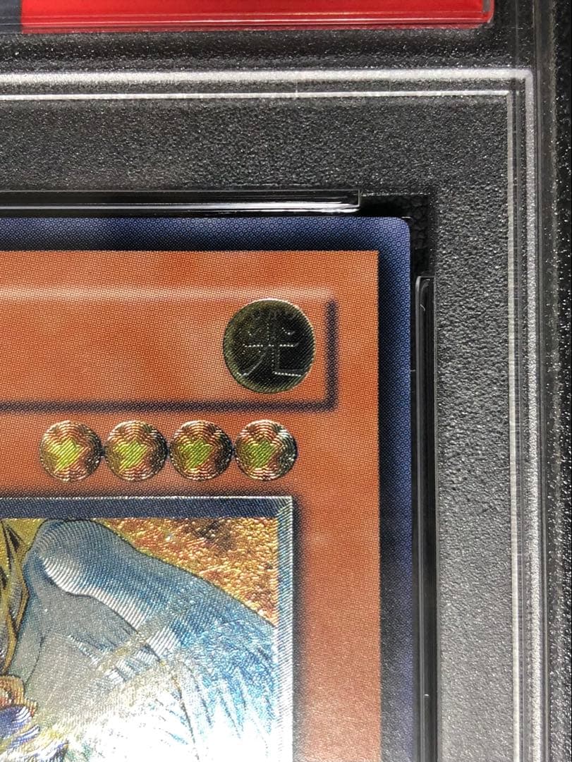 PSA10オネスト レリーフ アルティメットレア LOTD-JP001 遊戯王