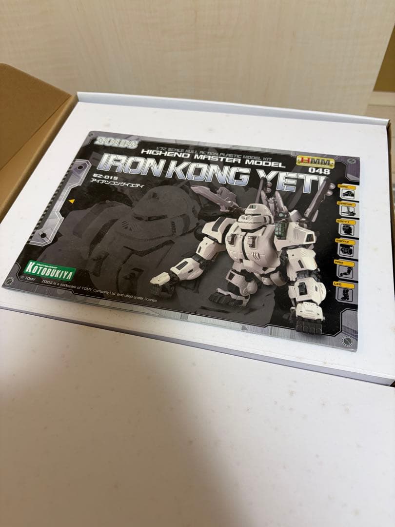 ゾイド HMM アイアンコング イエティ ZOIDS コトブキヤ