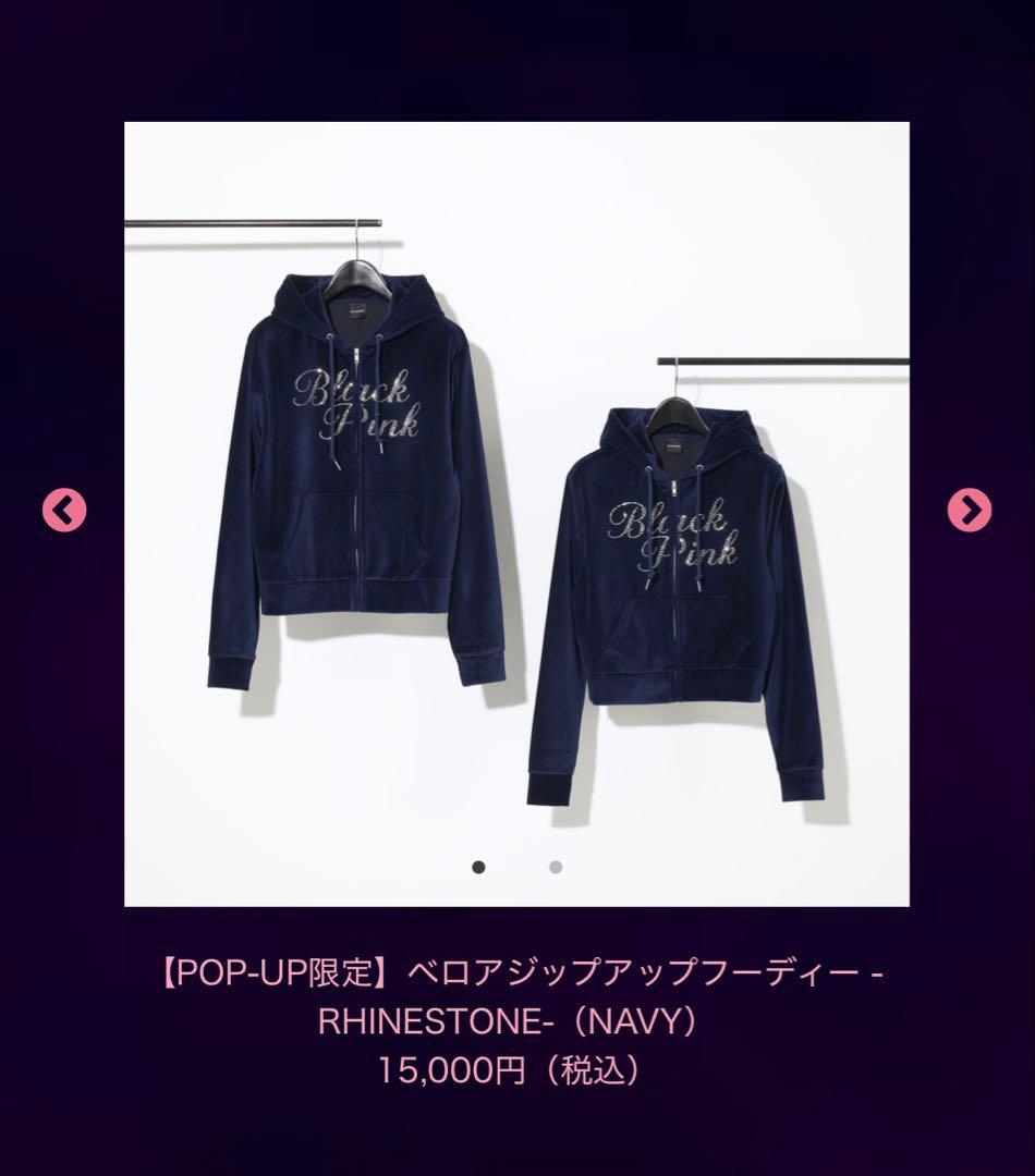 新品未開封】BLACKPINK ベロアジップアップフーディー M ネイビー