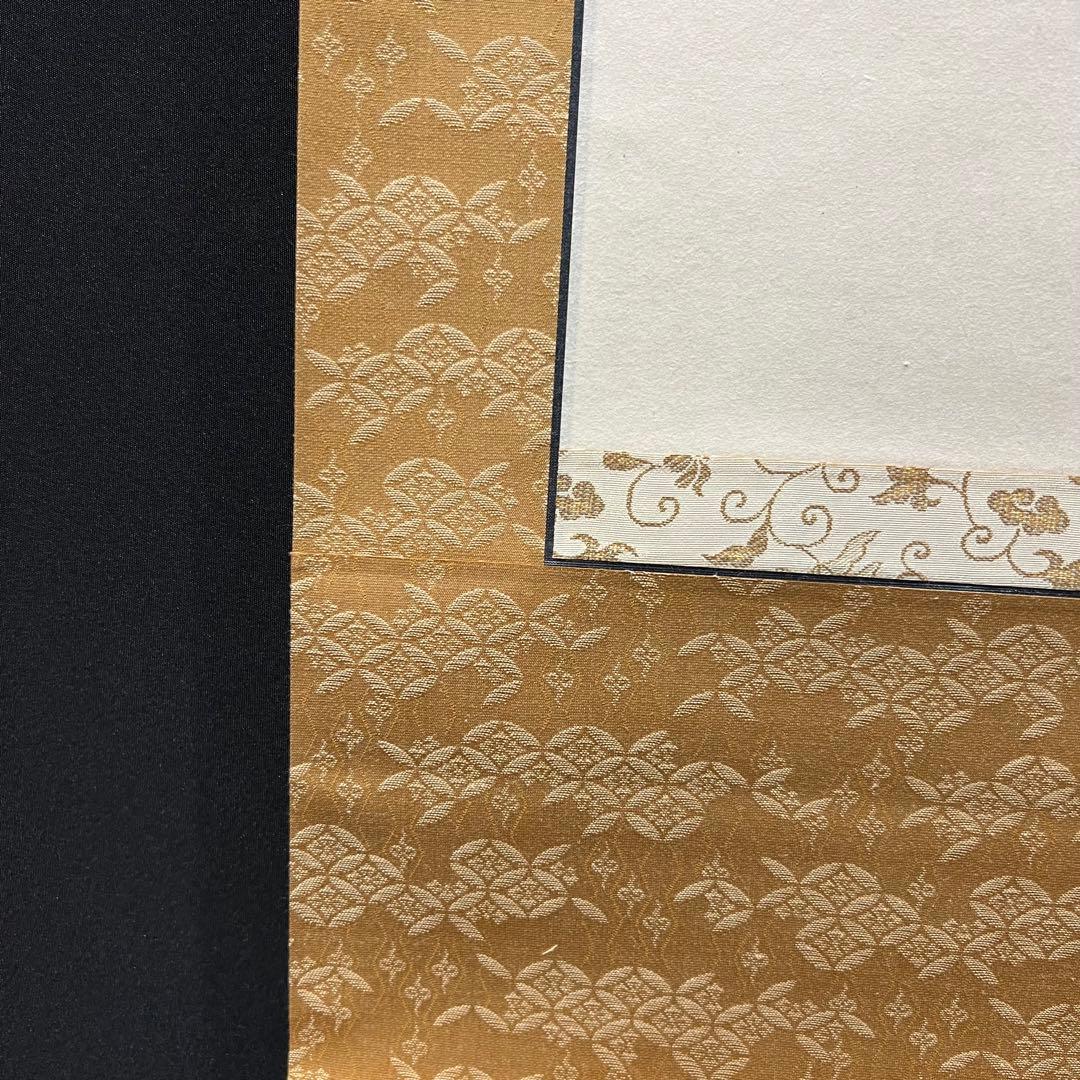 4142 時田蘇西「日々是好日」 共箱 肉筆 紙本 書 掛軸 禅語