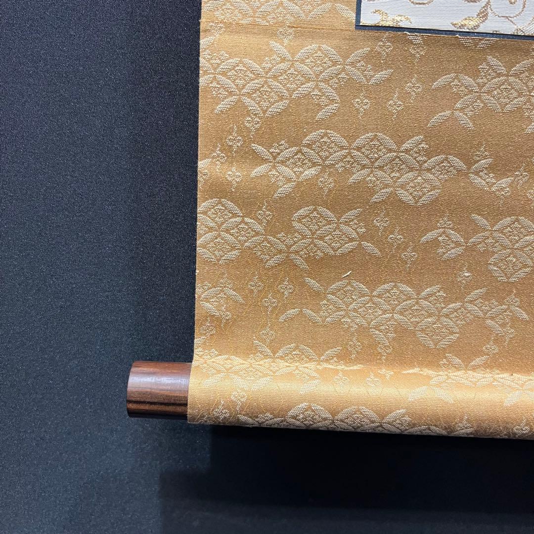 4142 時田蘇西「日々是好日」 共箱 肉筆 紙本 書 掛軸 禅語