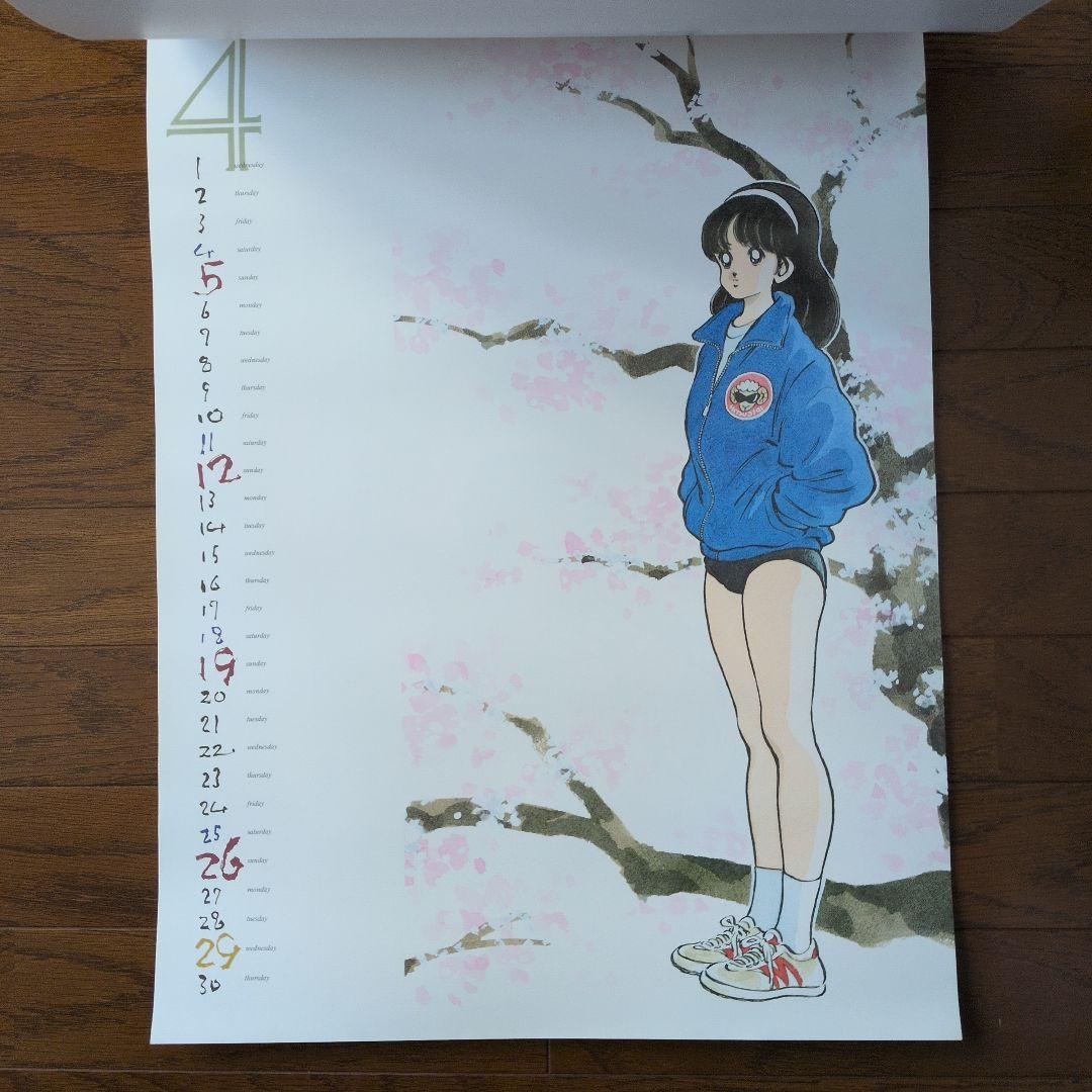【希少品】あだち充 壁掛けカレンダー1992 少女伝説