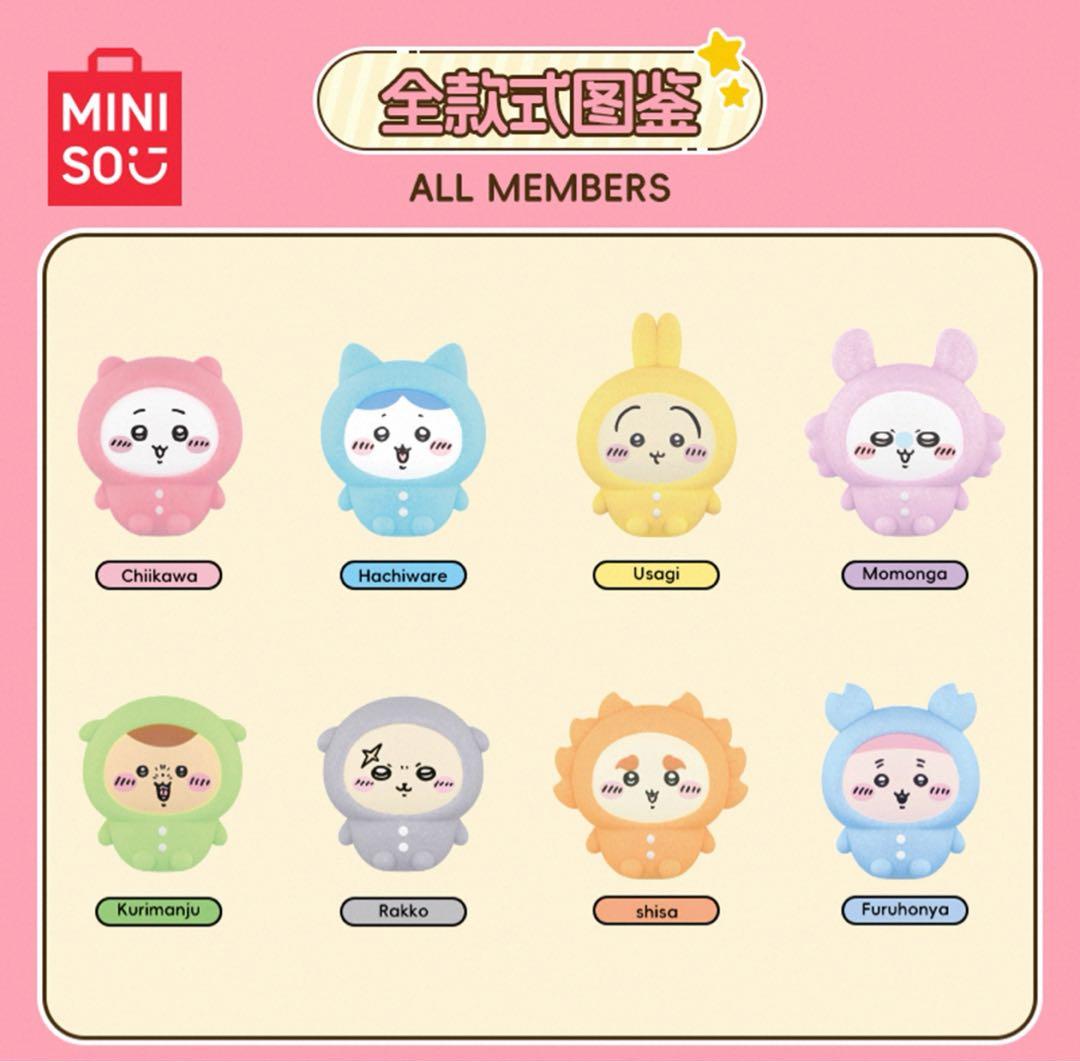 中国MINISO限定 ちいかわ パジャマシリーズ　8種コンプリートBOX