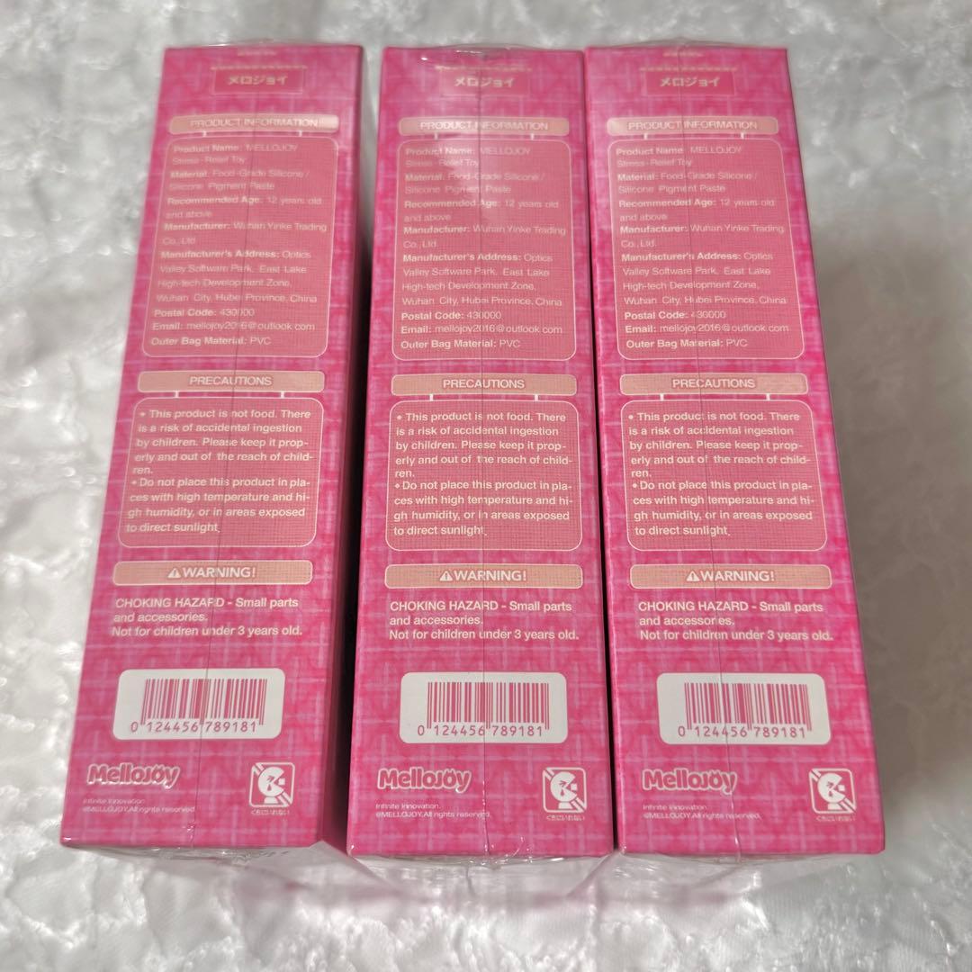 メロジョイ　大福 3個　新品未開封シュリンク付き発送　mellojoy