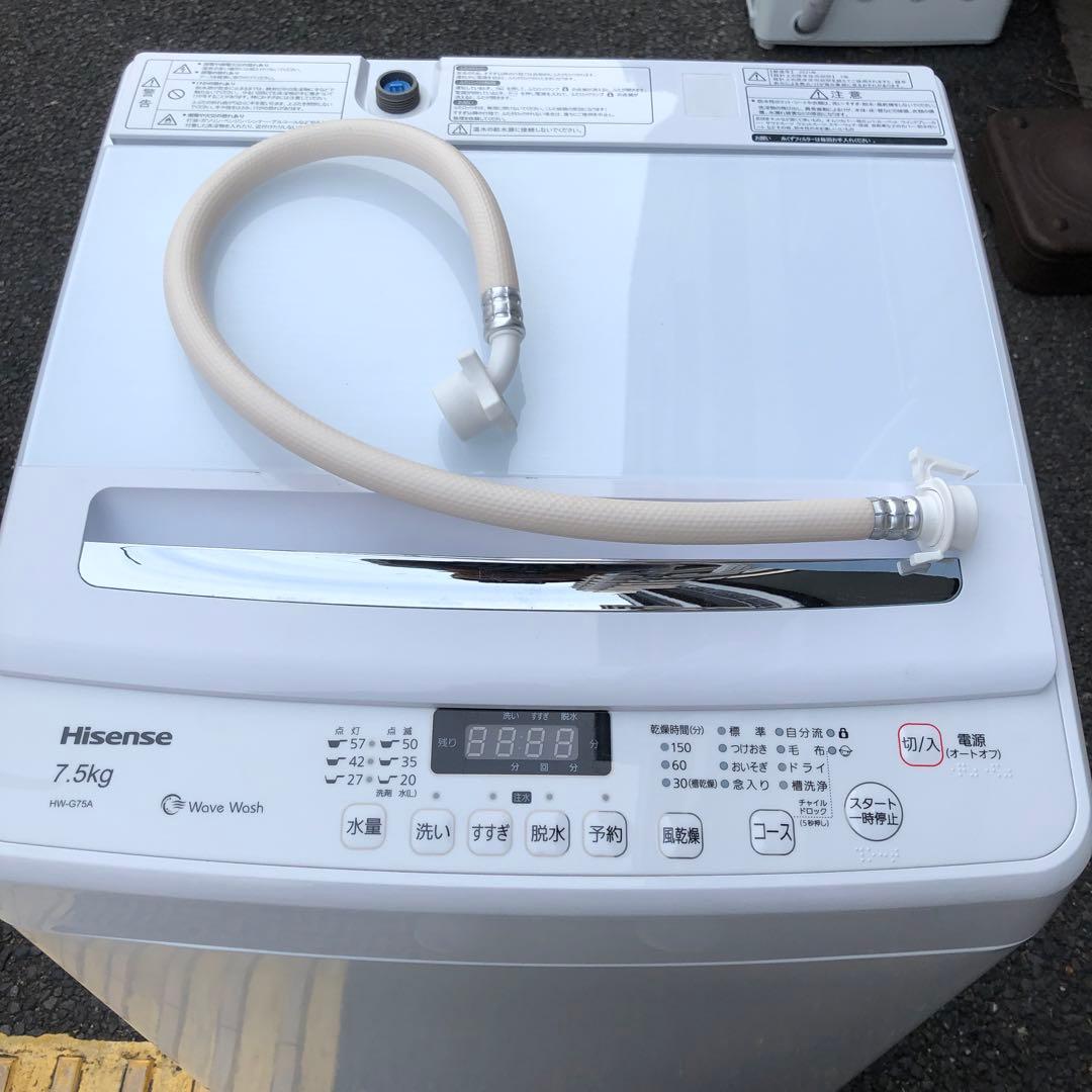 H i sense 洗濯機　7.5k 2021年製　給水排水ホース付き