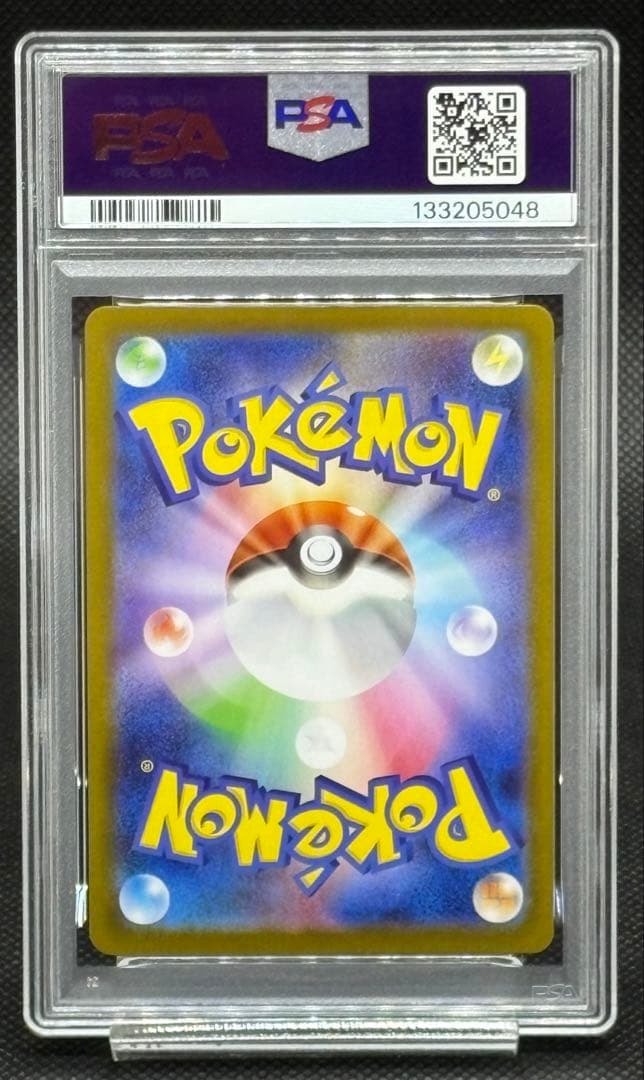 【PSA10】ロケット団のミュウツー ex SAR