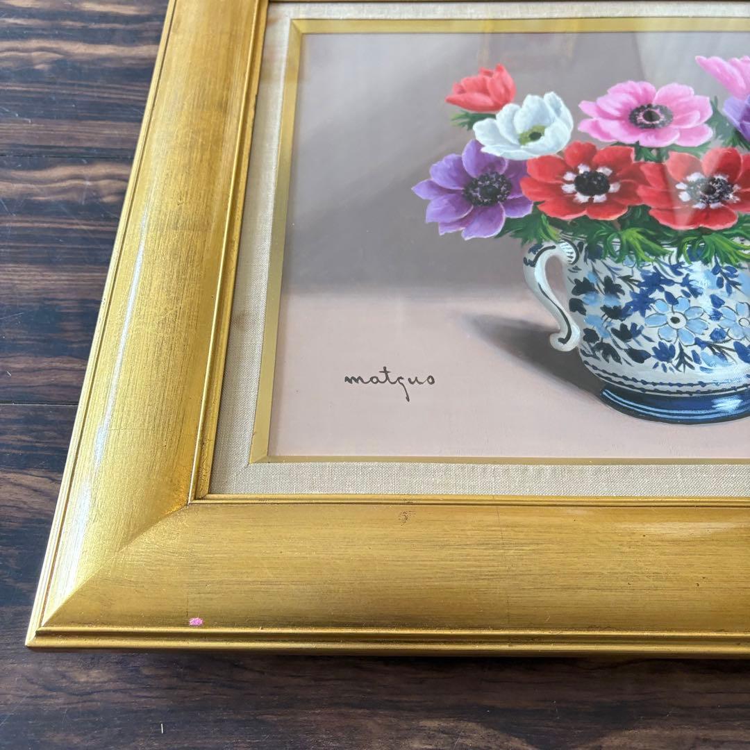 松尾武夫 油彩 額装 花 リアリズム 無所属 東急百貨店等個展多数 油絵 E