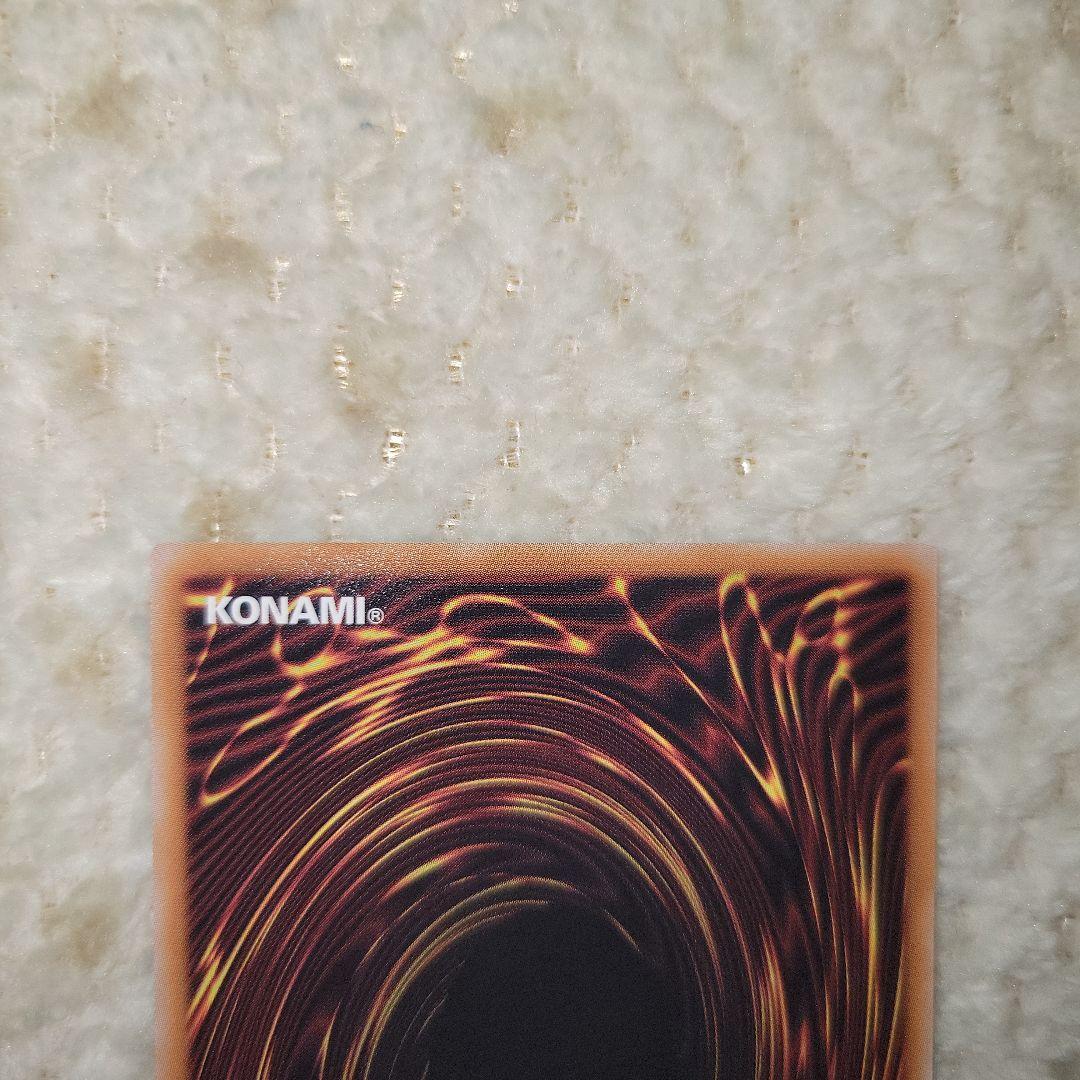 遊戯王　エルシャドール・メシャフレール　プリシク1枚+ウルトラ1枚