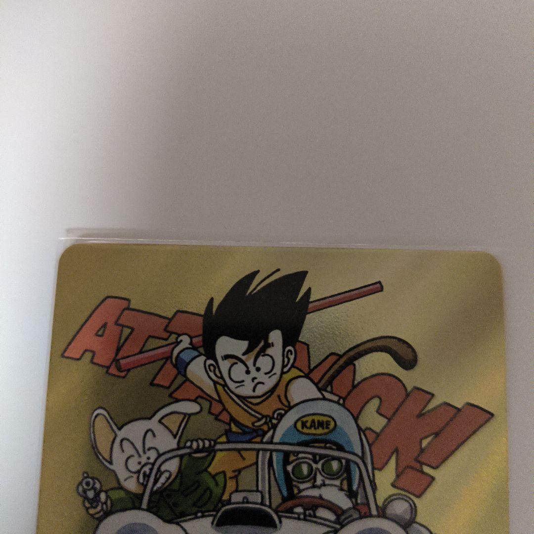 ドラゴンボール 　フィージョンワールド02