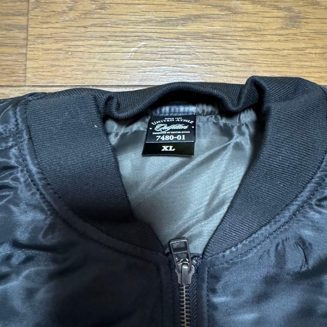 権野元 権野組 長渕剛 太陽の家 ジャンパー スカジャン ジップアップ レア