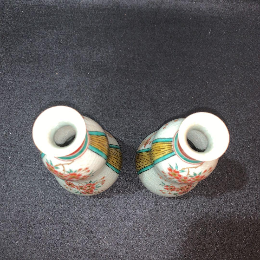 色絵桜梅に小鳥 徳利 一対 北山雲平 - メルカリ