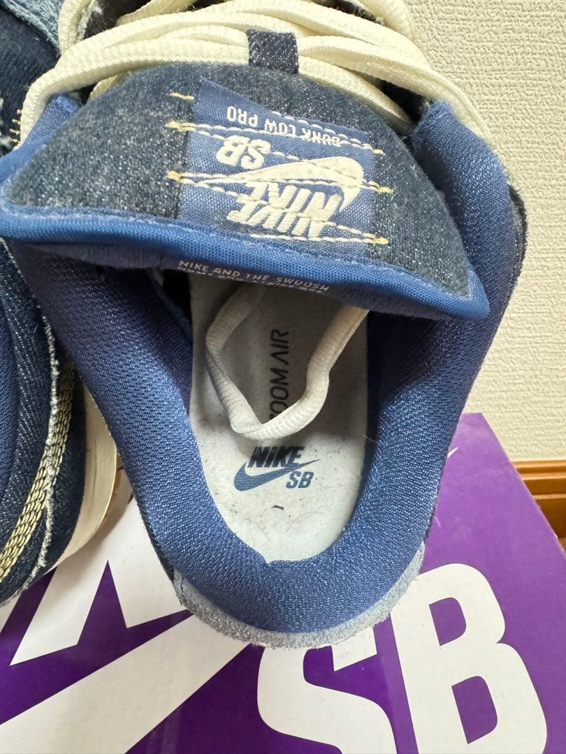 スケートボード Nike SB Dunk Low \"Sashiko\"