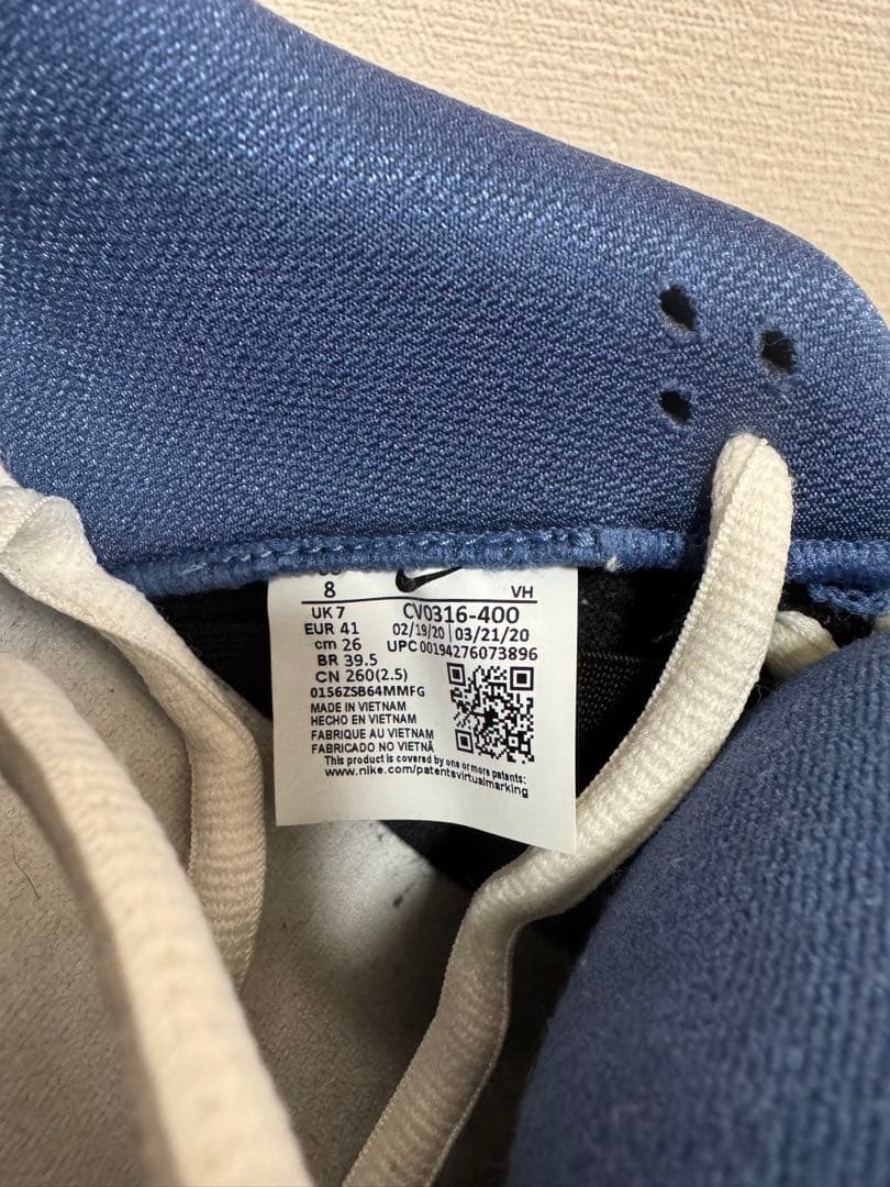 スケートボード Nike SB Dunk Low \"Sashiko\"