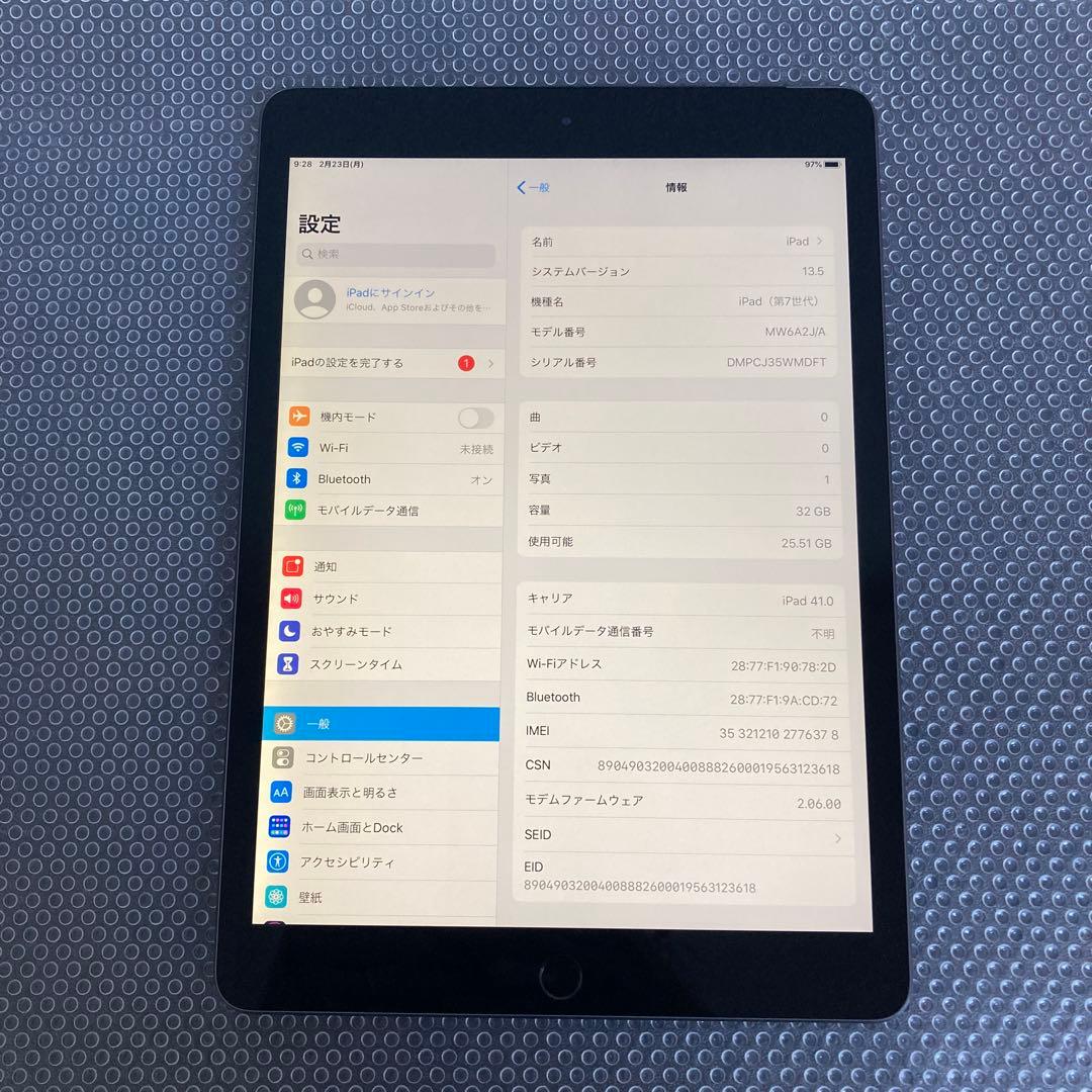 4116【早い者勝ち】電池最良好☆iPad7 第7世代 32GB SIMフリー
