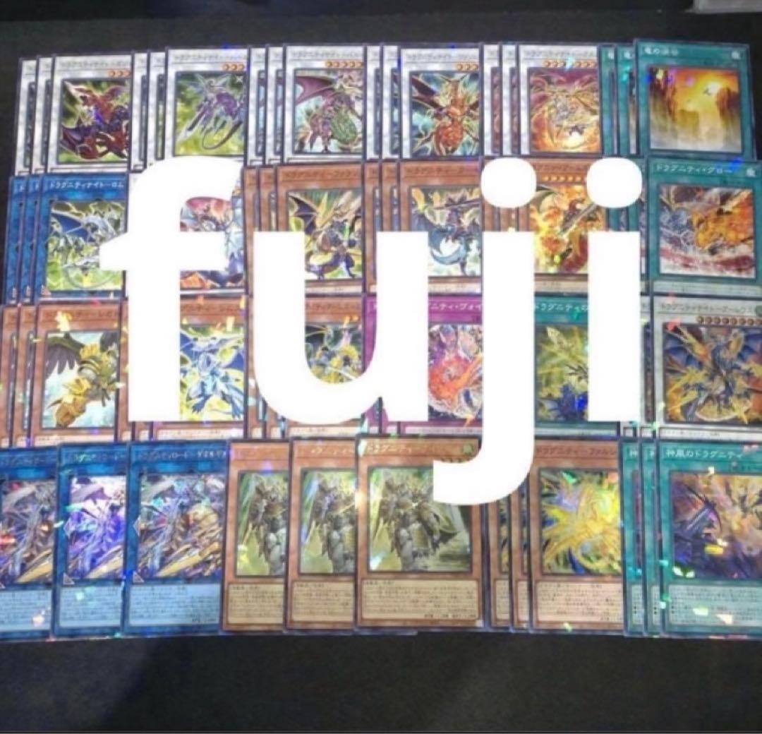 ドラグニティ フルコン 各3枚 ターミナルワールド3 - メルカリ