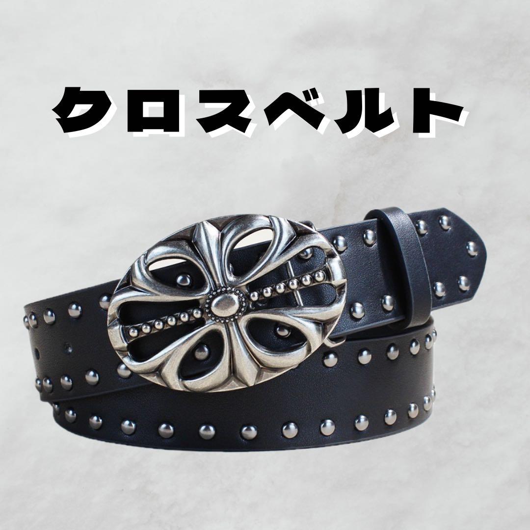 スタッズベルト Y2K パンク グランジ ロック 十字架 ブラック 男女兼用