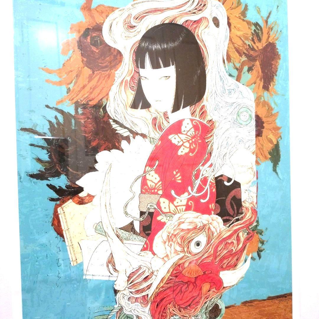 アートポスター　額装　山本タカト　私のサイクロプス　ゴッホ　ひまわり