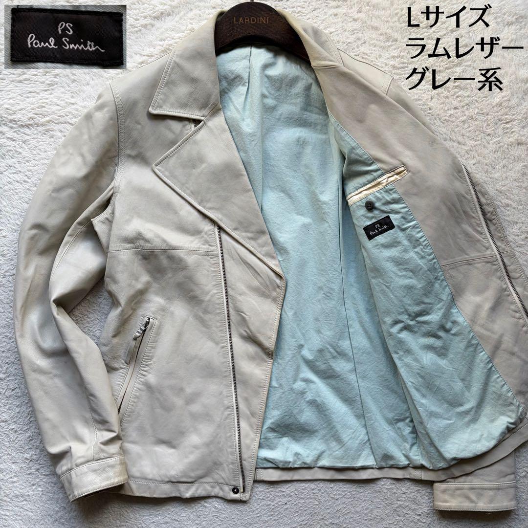 希少品✨PS ポールスミス ダブルライダースジャケット ラムレザー