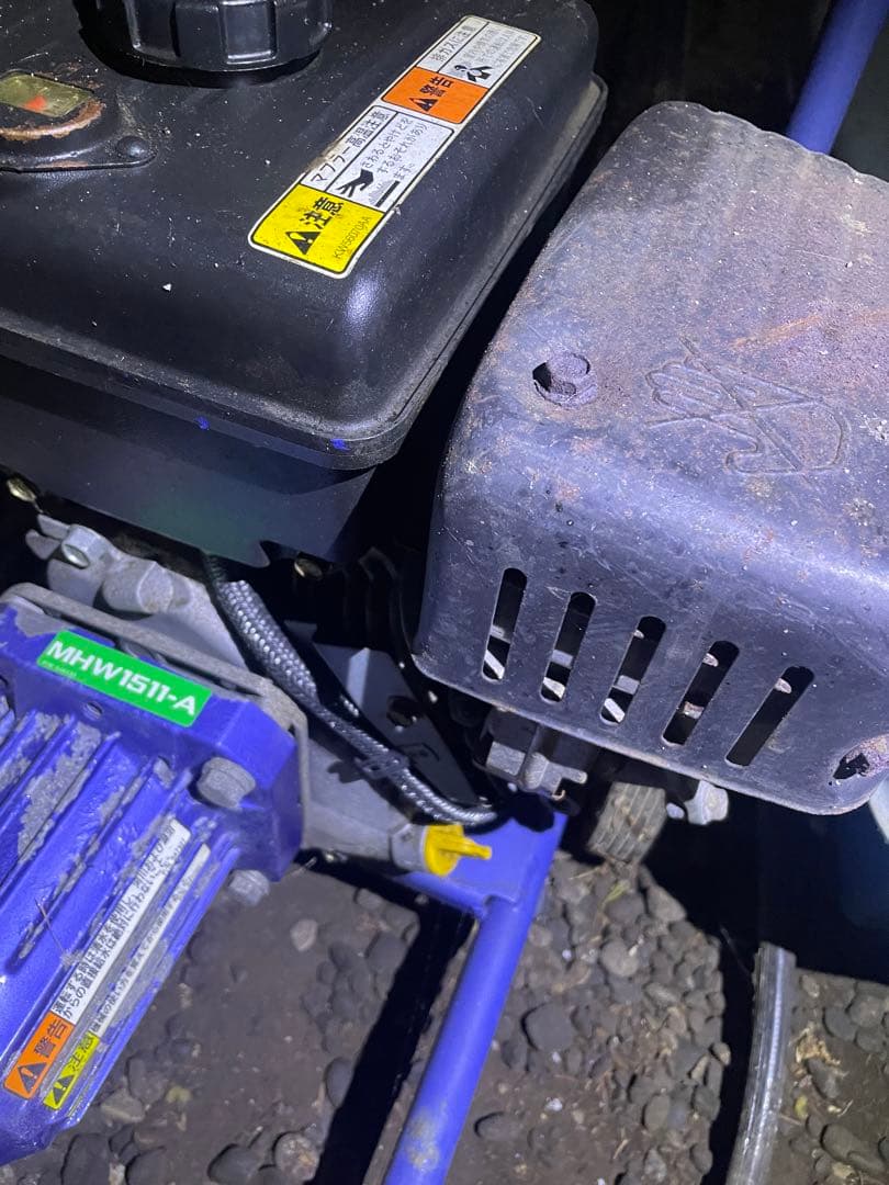 ぶどう屋様ご予約品‼️共立MHW1511-A 高圧洗浄機 本体