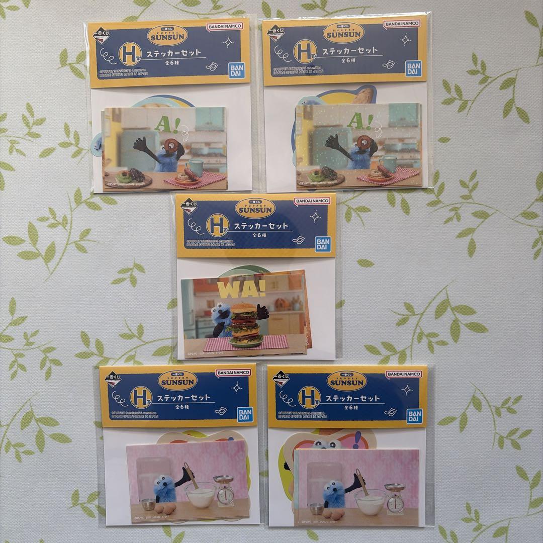 ✨️ラストワン賞＆おまけ付き✨️ パペットスンスン 一番くじ まとめ売り