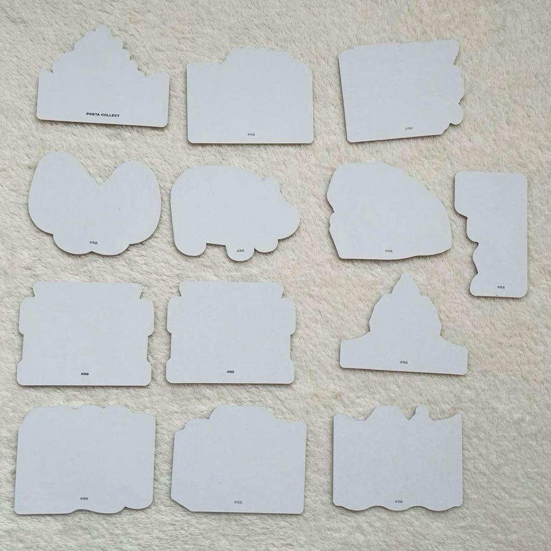 ご当地フォルムカード ミニカード まとめ売り - メルカリ