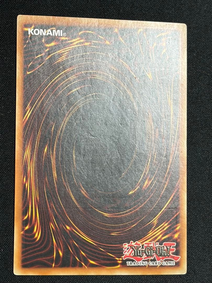 ぞ*様 遊戯王　トリシューラ　レリーフ　AP08　EU版　ポルトガル語