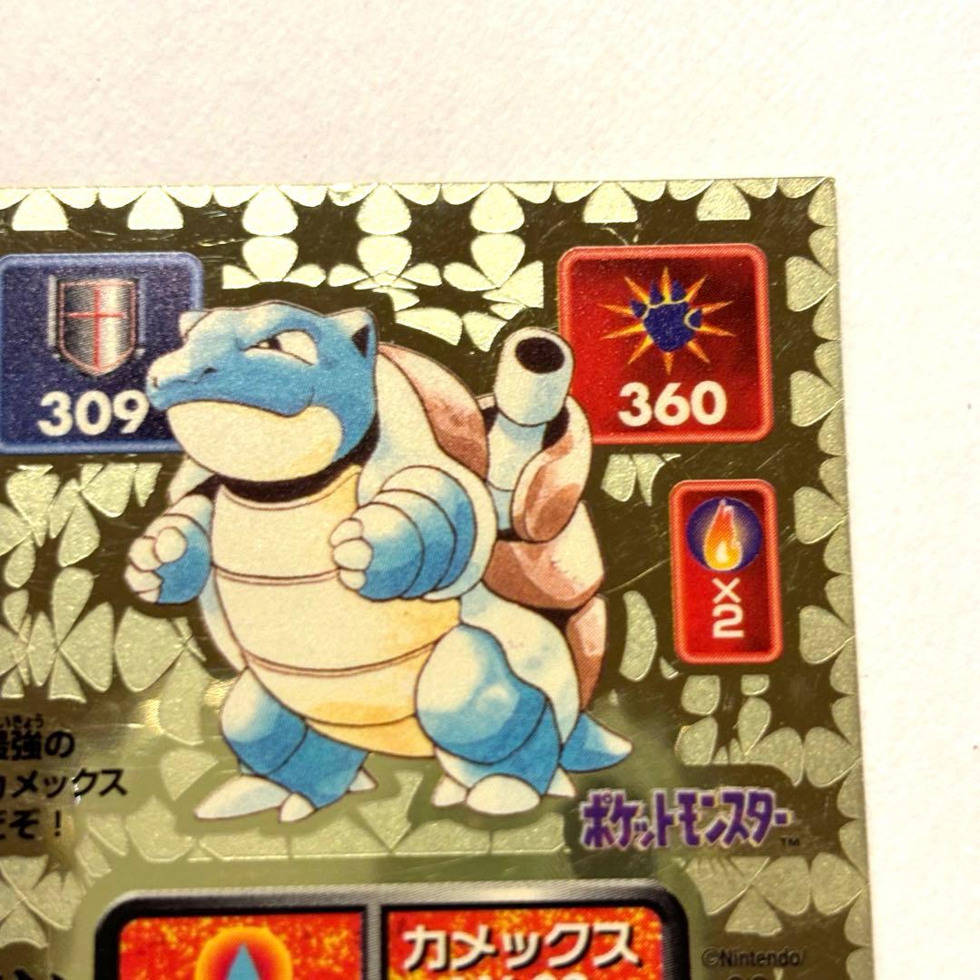 ポケモン アマダ シール列伝 カメックス ゴールド ポケモンシール レア