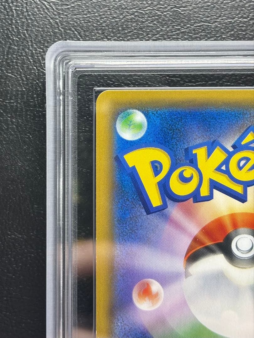 ARS AU 真贋鑑定】お茶会ごっこピカチュウ 325/SM-P プロモ - メルカリ