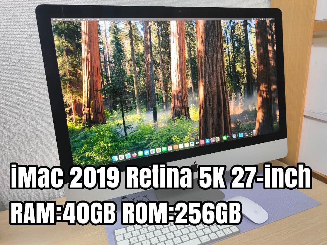 【美品】Apple iMac 2019 Retina 5K 27-inch Amazon.co.jp: 【整備済み品】 Apple iMac Retina 5K 2019(27インチ