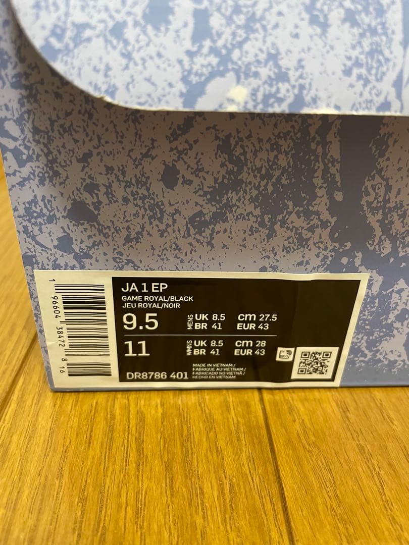 シューズ(男性用) NIKE ja1 ep 27.5cm