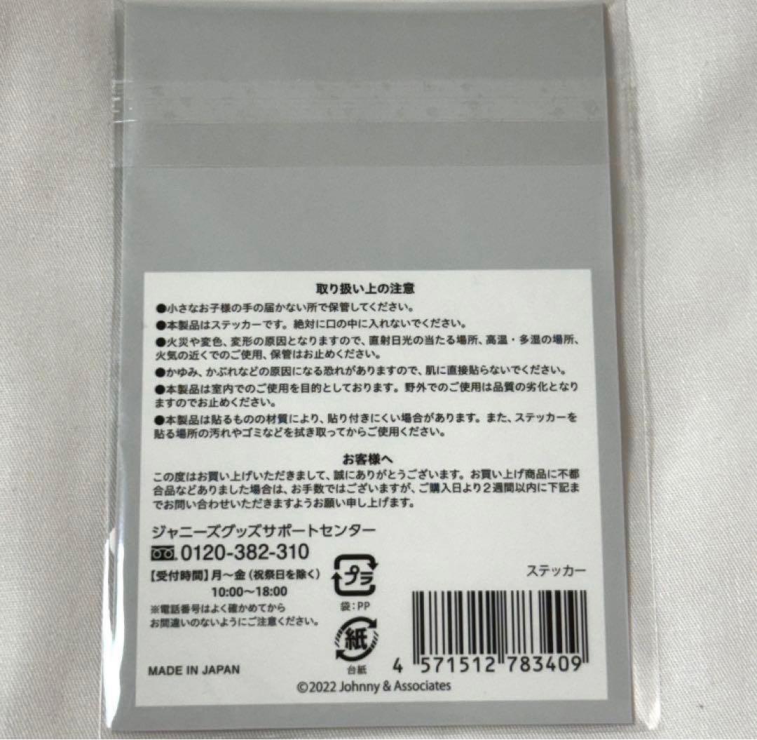 man LABO スノチル ステッカー