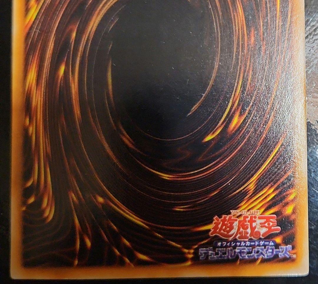 二期御三家セット　まとめ売りのみ　遊戯王