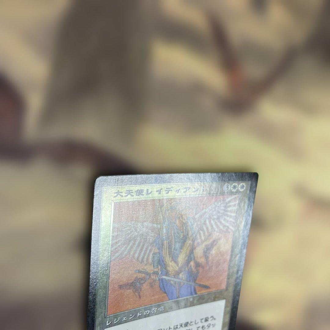 大天使レイディアント　ULG版　foil 日本語