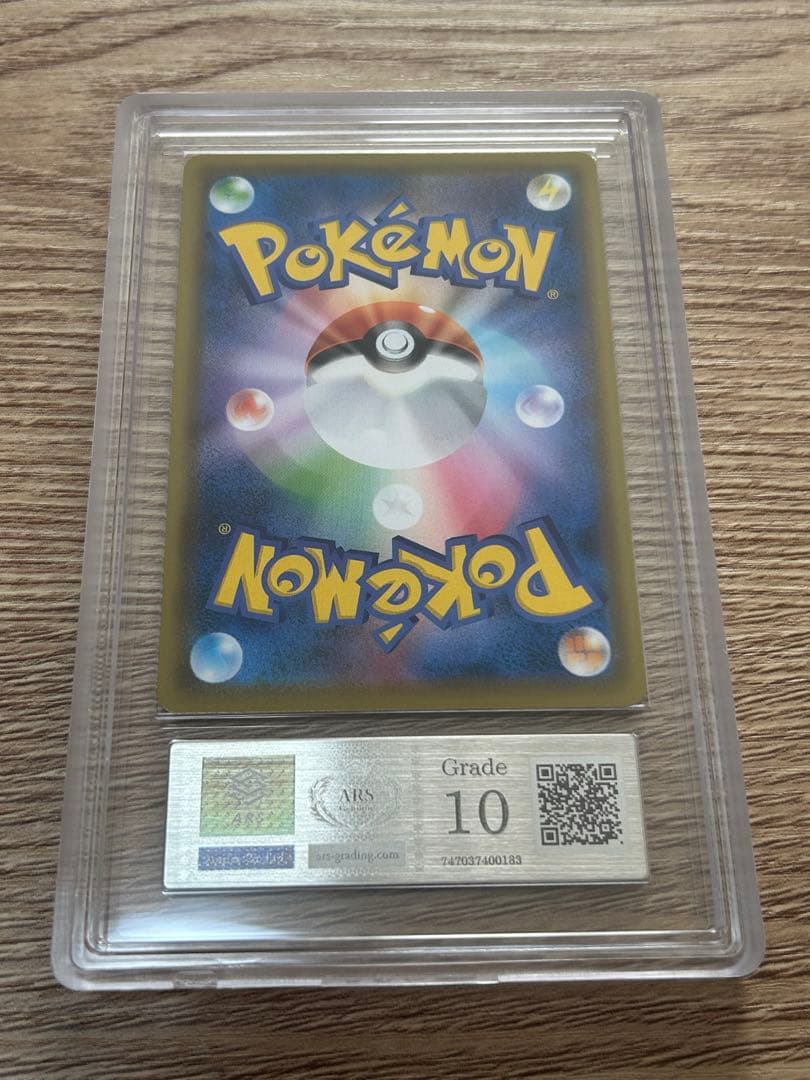 ポケモンカード ピカチュウV 25thアニバーサリーゴールデンBOX ARS10