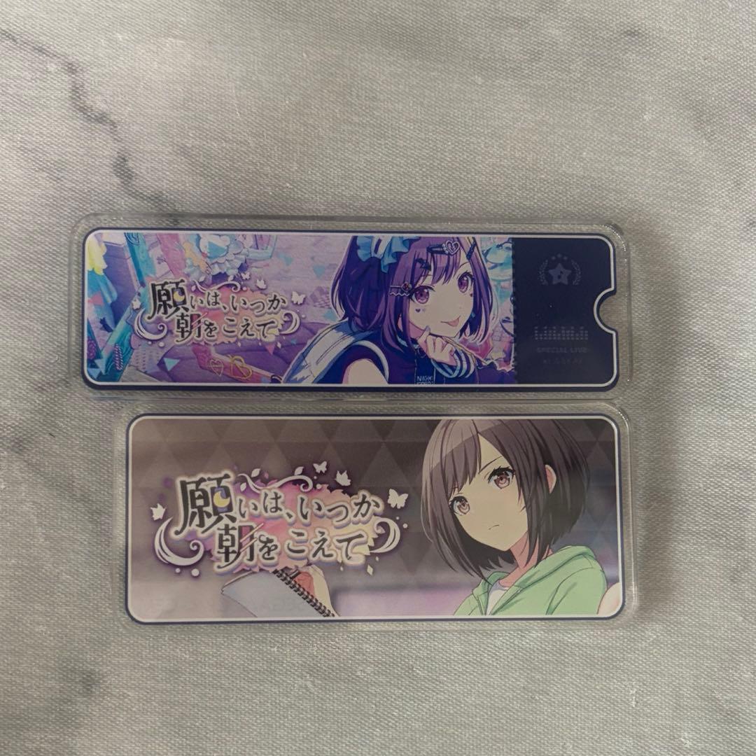 東雲絵名 まとめ