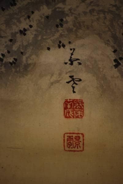 真作/景雲/山水漁師図/布袋屋掛軸HB-987