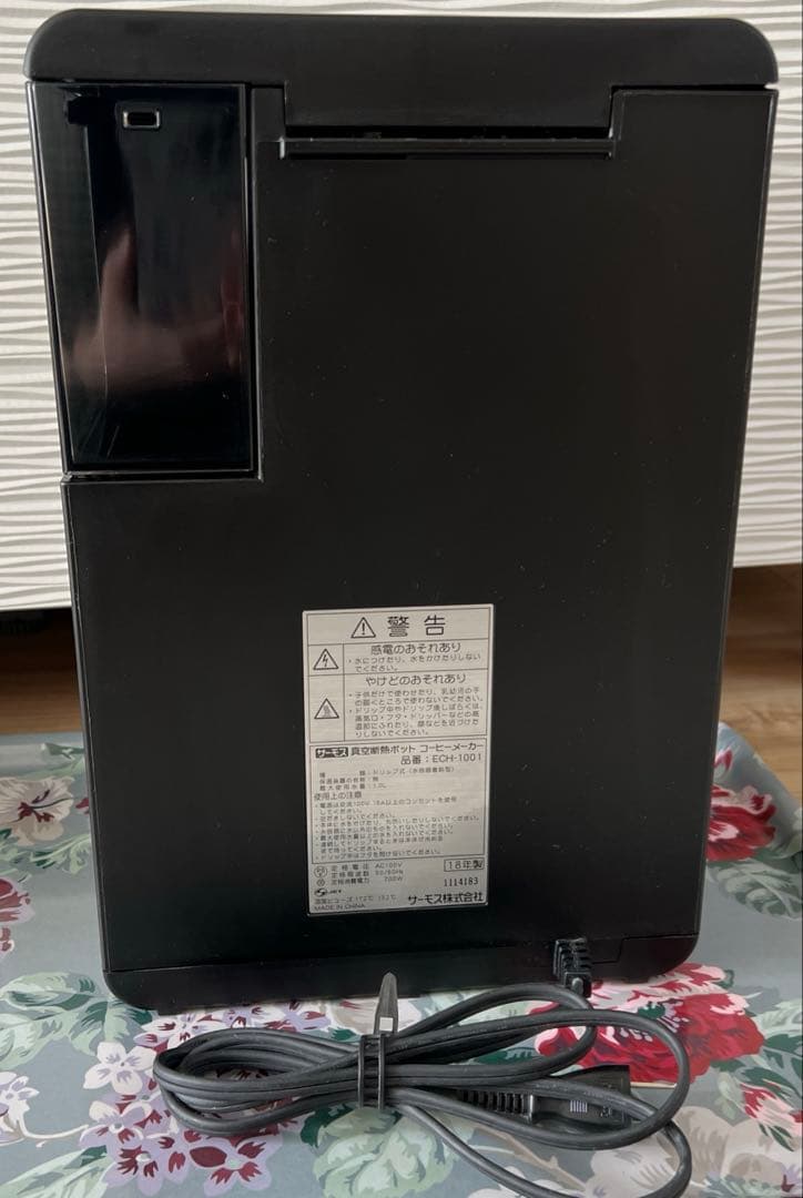 サーモス 真空断熱ポットコーヒーメーカー 1.0L タイマーで前日予約可状態良