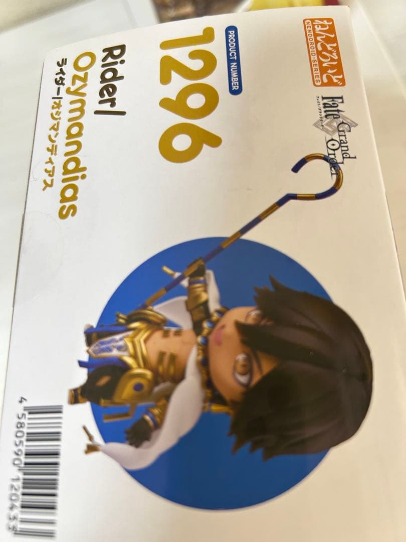 ギルガメッシュ オジマンディアスねんどろいど