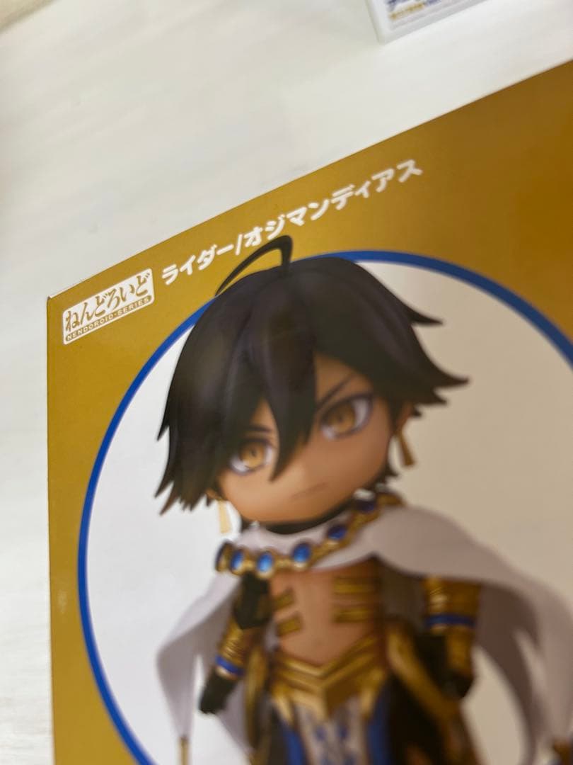 ギルガメッシュ オジマンディアスねんどろいど