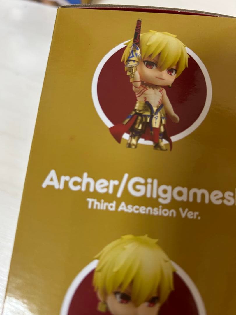 ギルガメッシュ オジマンディアスねんどろいど