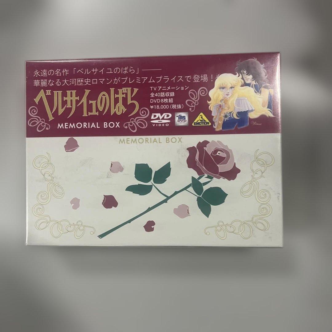 智*］様 TMS DVD COLLECTION ベルサイユのばら MEMORIA Amazon.co.jp: TMS DVD COLLECTION ベルサイユのばら MEMORIAL BOX