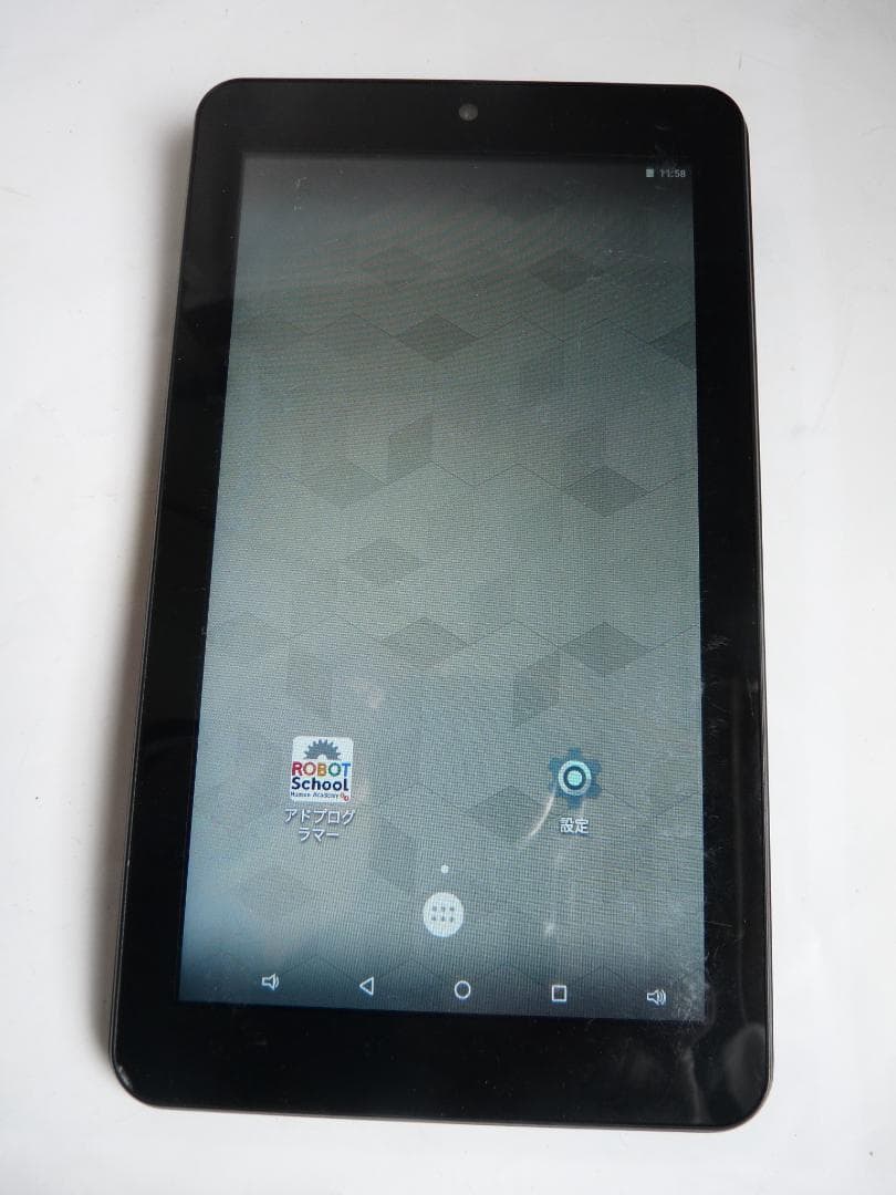 ヒューマンアカデミー ロボット教室 HA-006 Androidタブレット - メルカリ