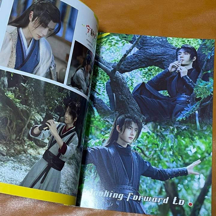 王一博　有翡・時光とあなた　写真集