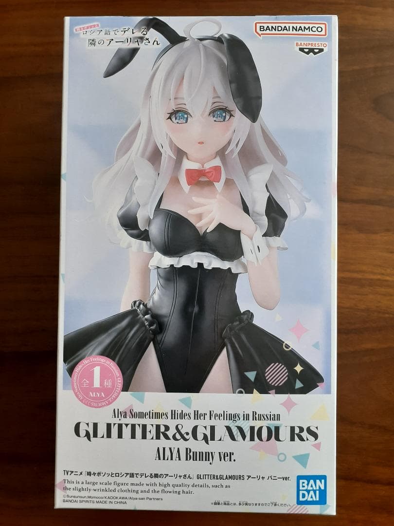 美少女プライズフィギュアセット②（13体セット）