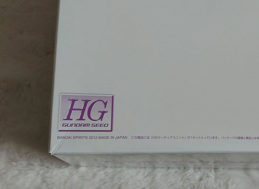 ＲＧ 1/144 ストライクフリーダムガンダム　天空の翼　ミーティアセット